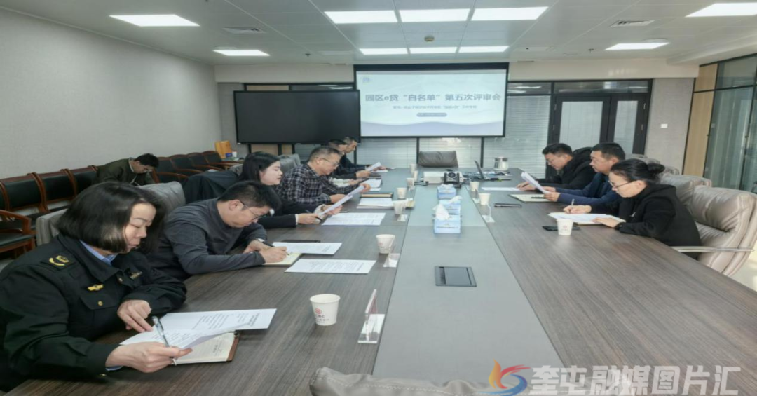 奎屯-独山子经济技术开发区创新“园区e贷”模式 金融活水滋养企业高质量发展