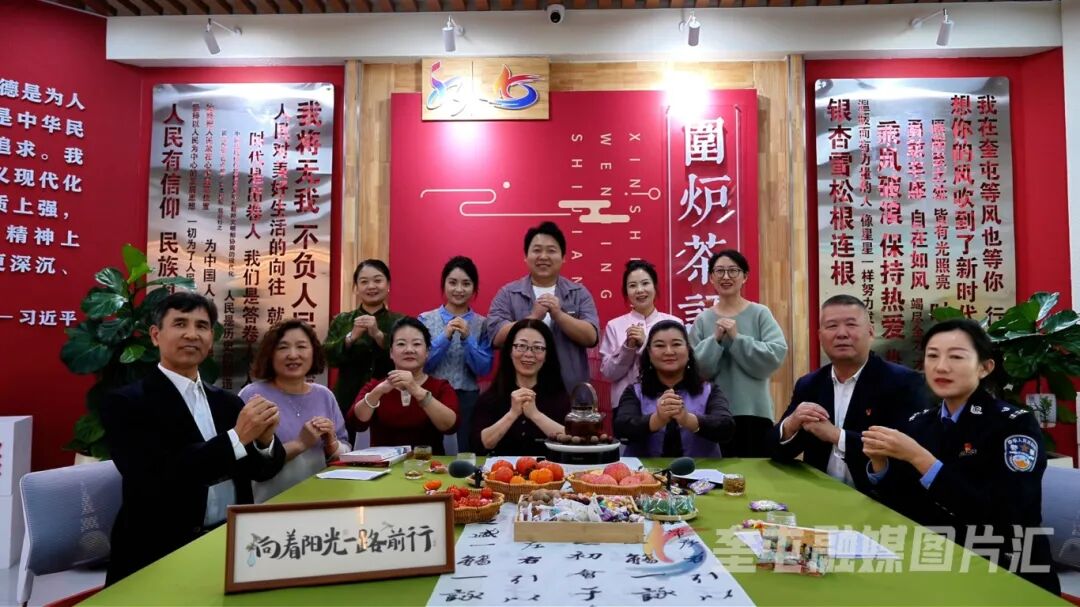 【文明奎屯】我们的节日·重阳 | 奎屯市举办“围炉茶话·话重阳”两中心联播活动