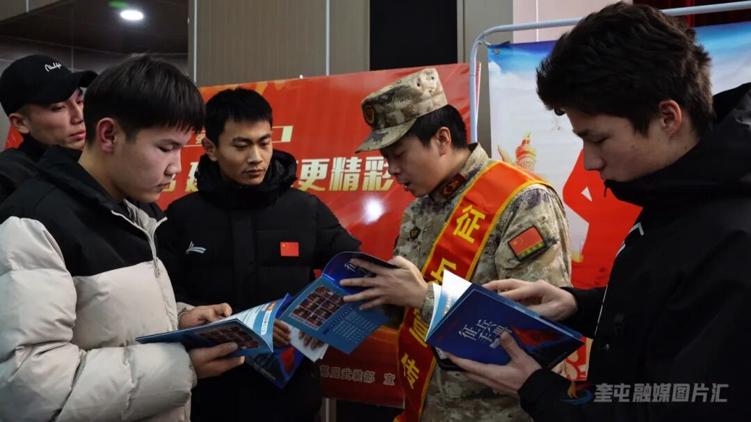 2026年奎屯市征兵宣传活动走进新疆应用职业技术学院